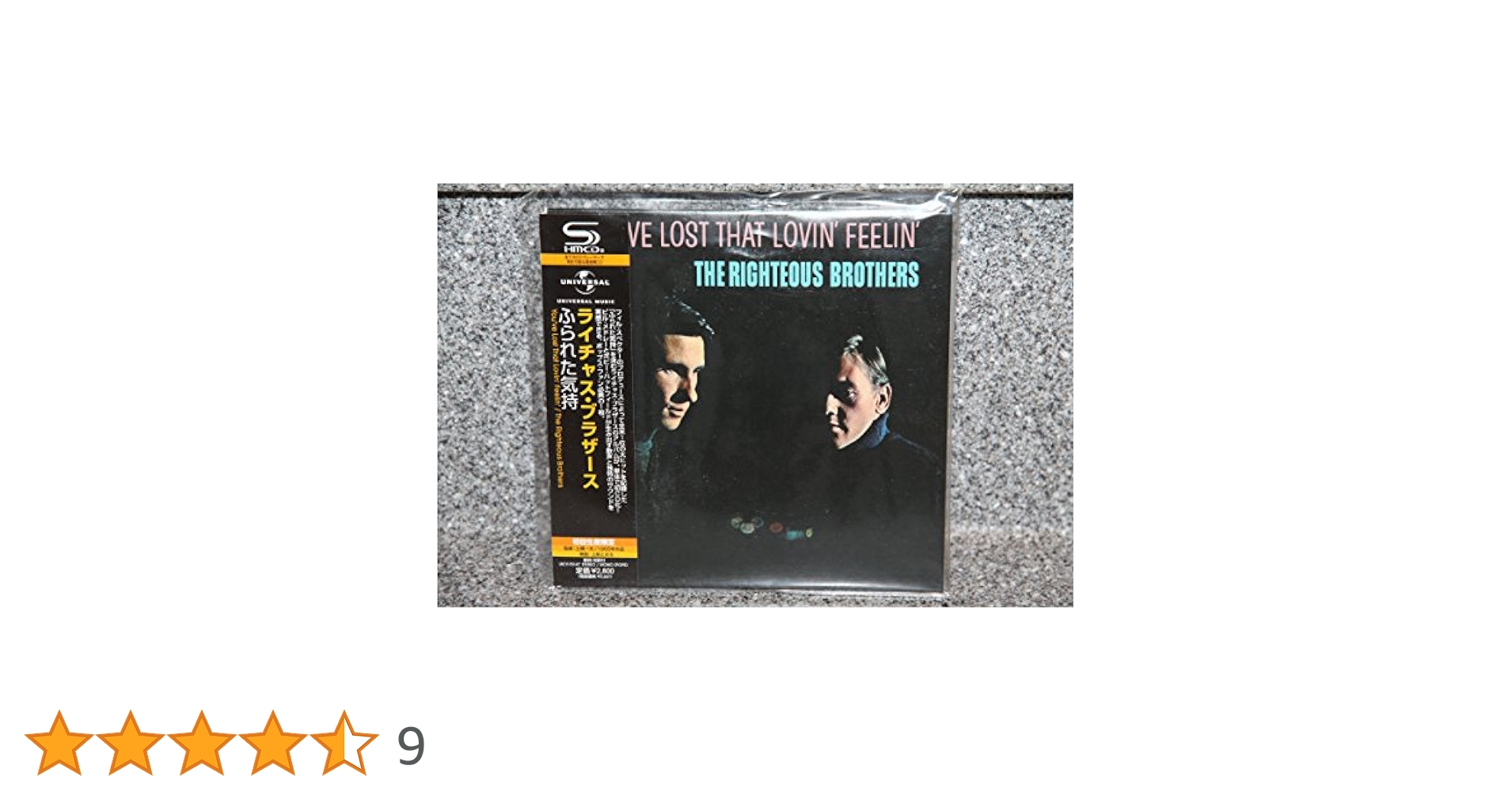 Amazon.co.jp: ふられた気持(紙ジャケット仕様) - ライチャス